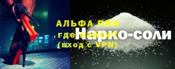 меф VHQ Белоозёрский